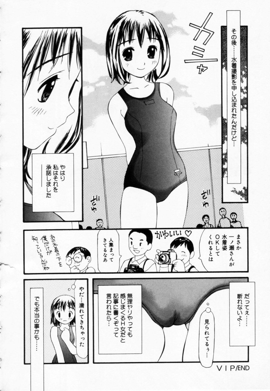 [すけきよ] ずぶ濡れの女の子