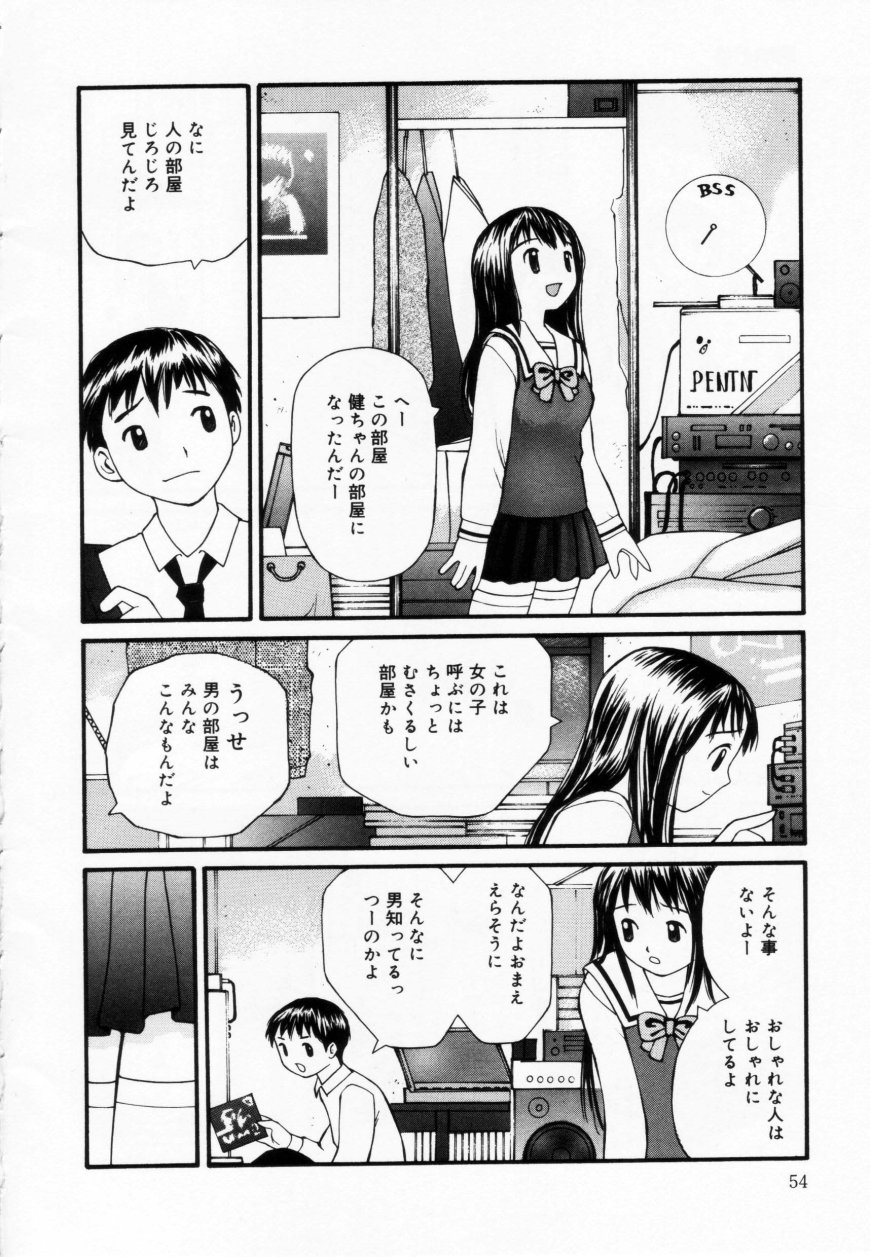 [すけきよ] ずぶ濡れの女の子
