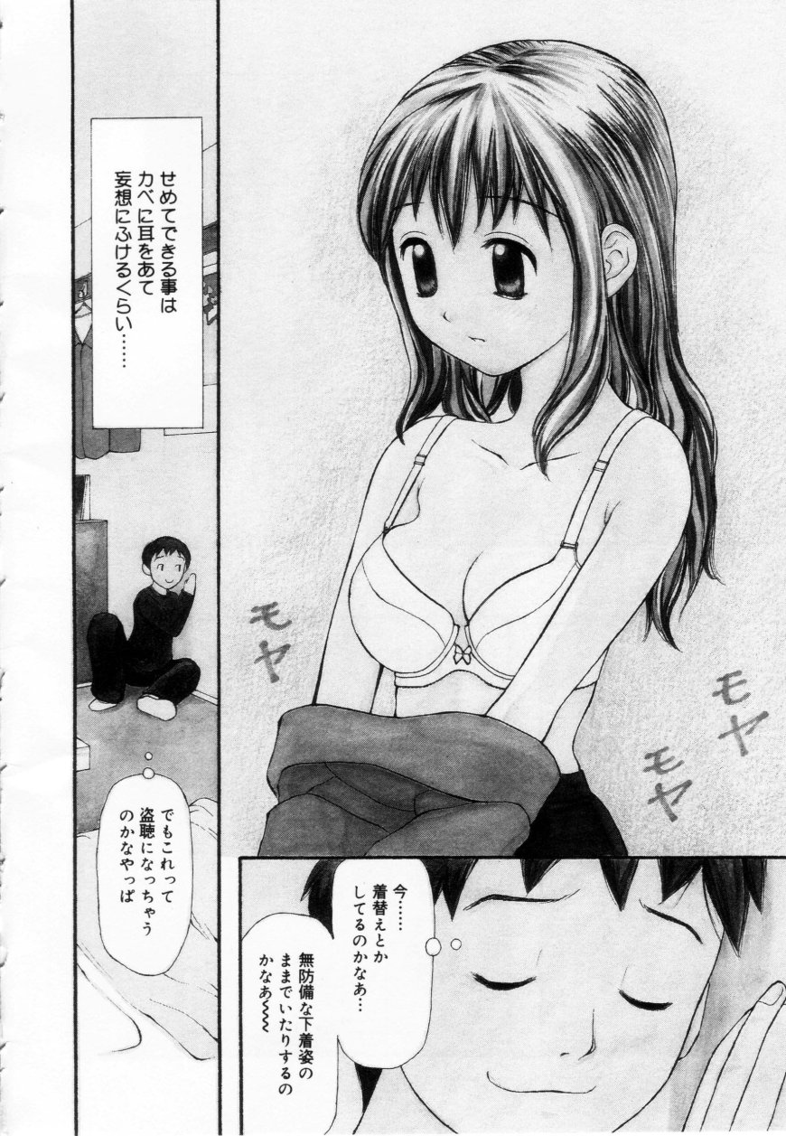 [すけきよ] ずぶ濡れの女の子
