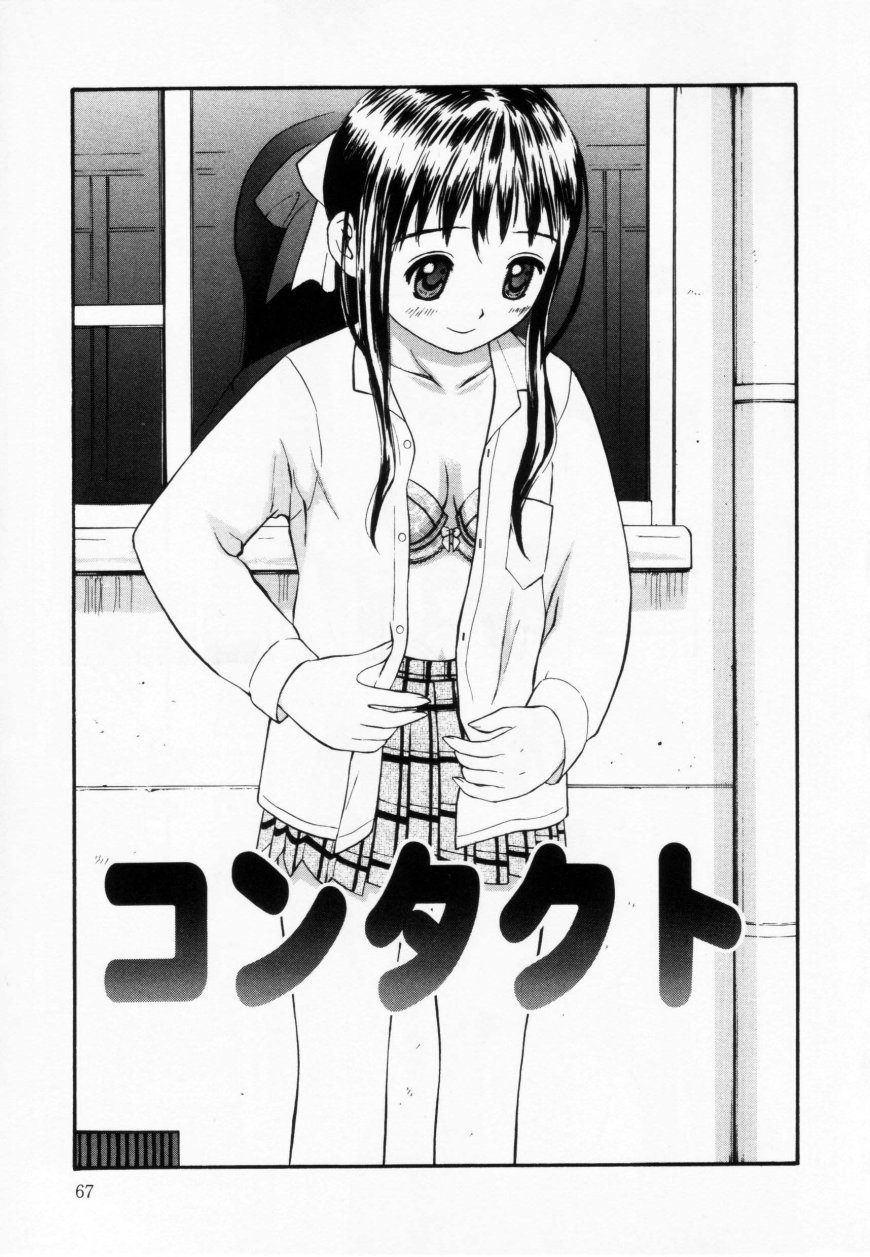 [すけきよ] ずぶ濡れの女の子