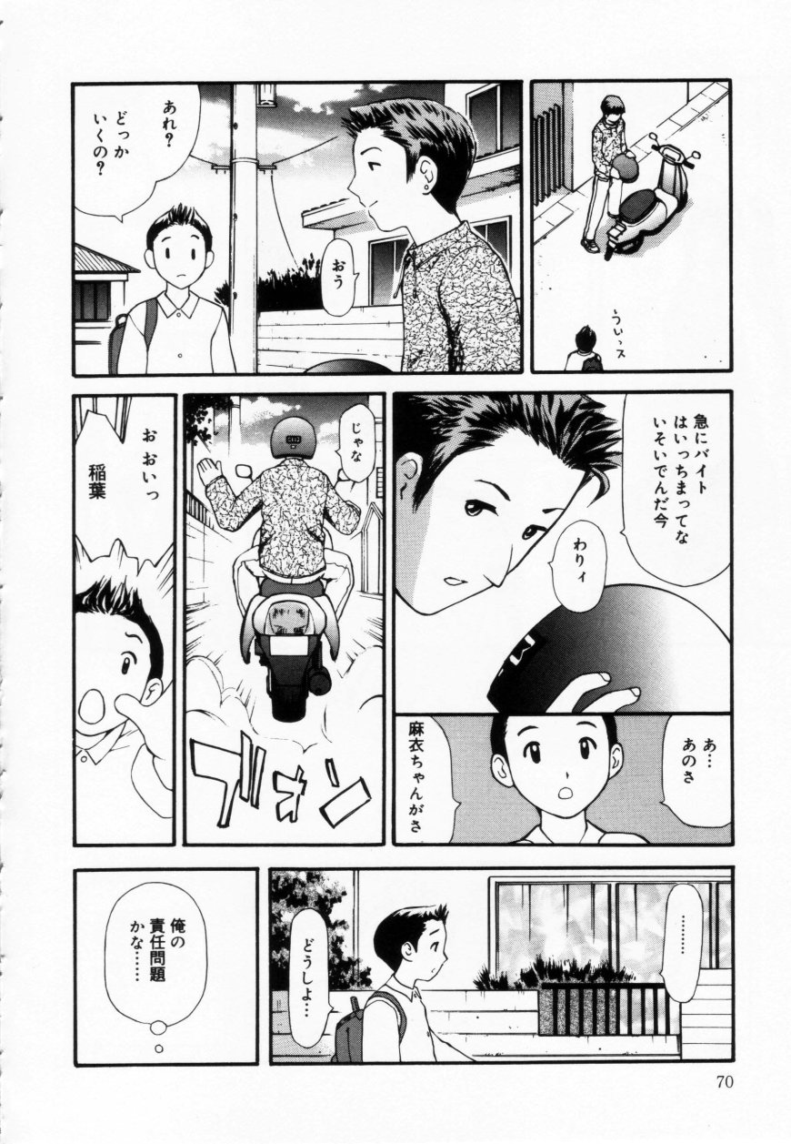 [すけきよ] ずぶ濡れの女の子