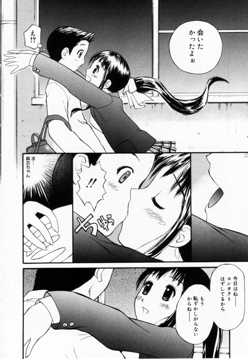 [すけきよ] ずぶ濡れの女の子