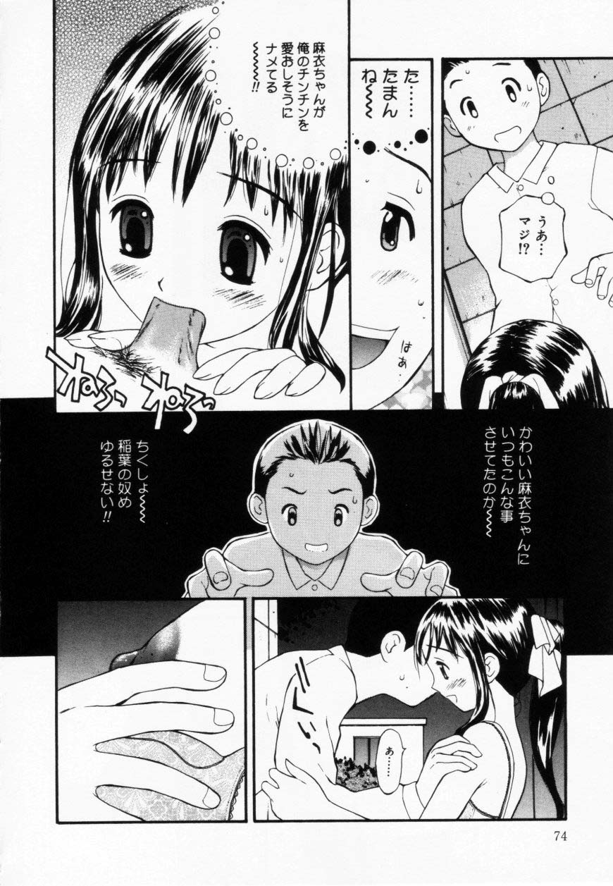 [すけきよ] ずぶ濡れの女の子