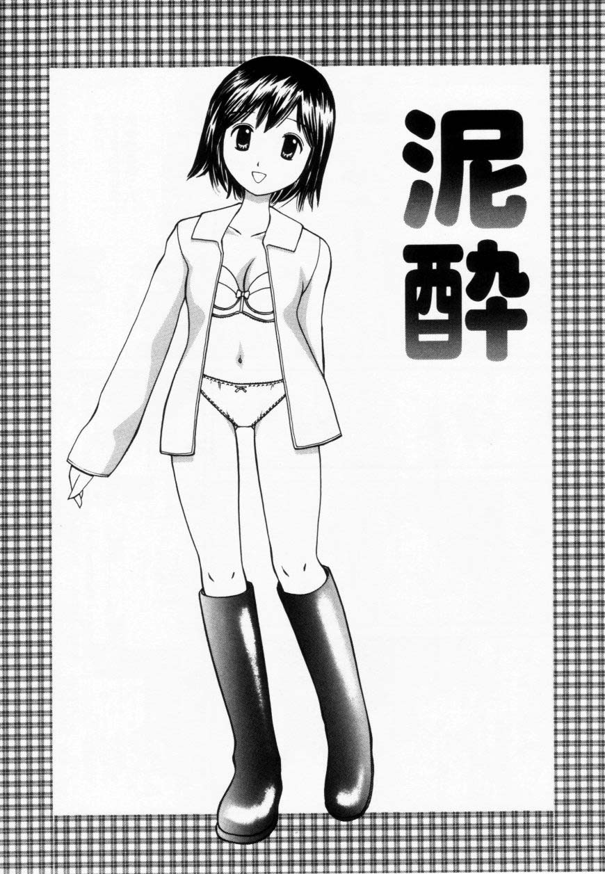 [すけきよ] ずぶ濡れの女の子