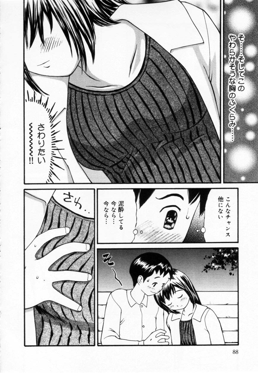 [すけきよ] ずぶ濡れの女の子
