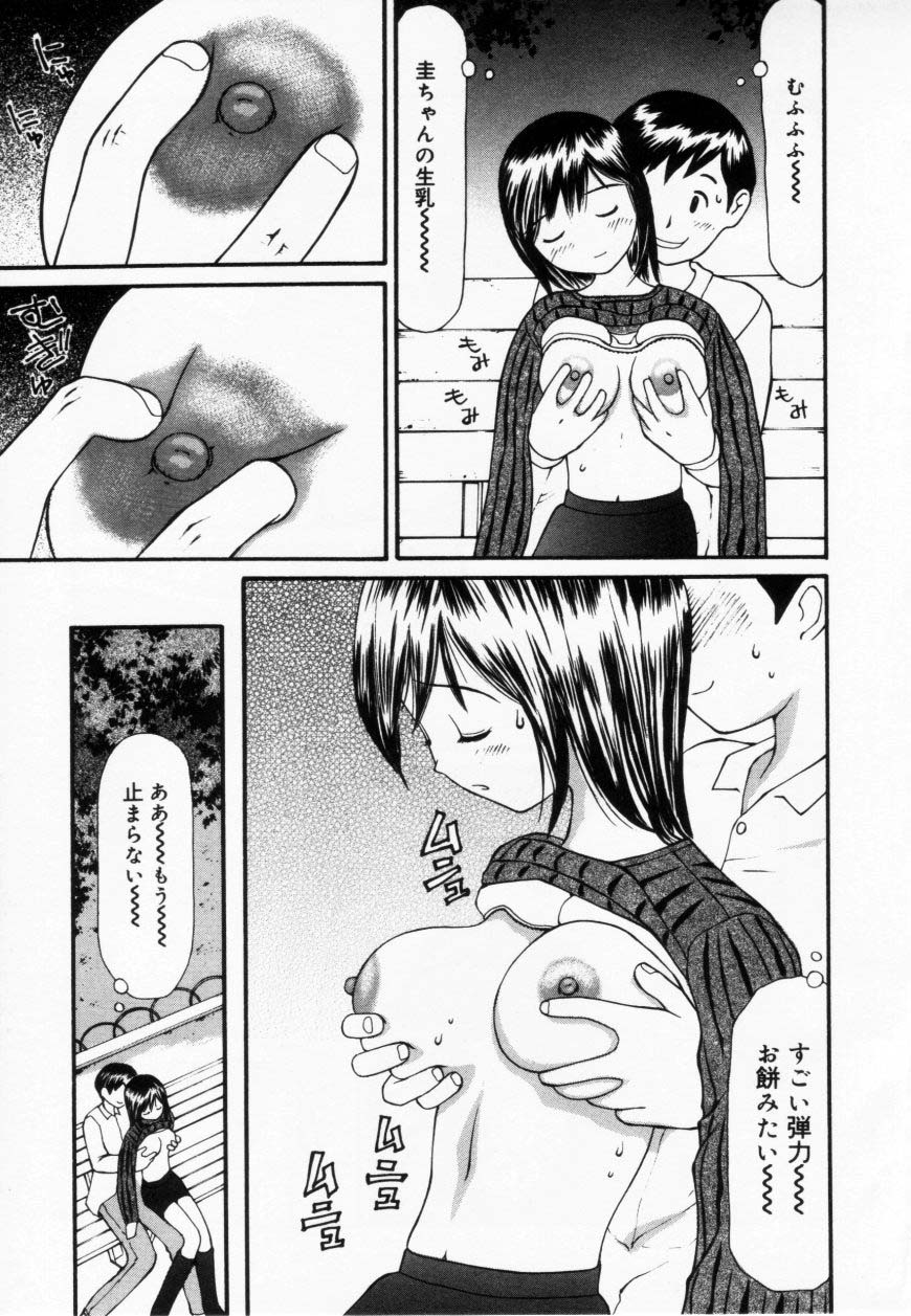 [すけきよ] ずぶ濡れの女の子