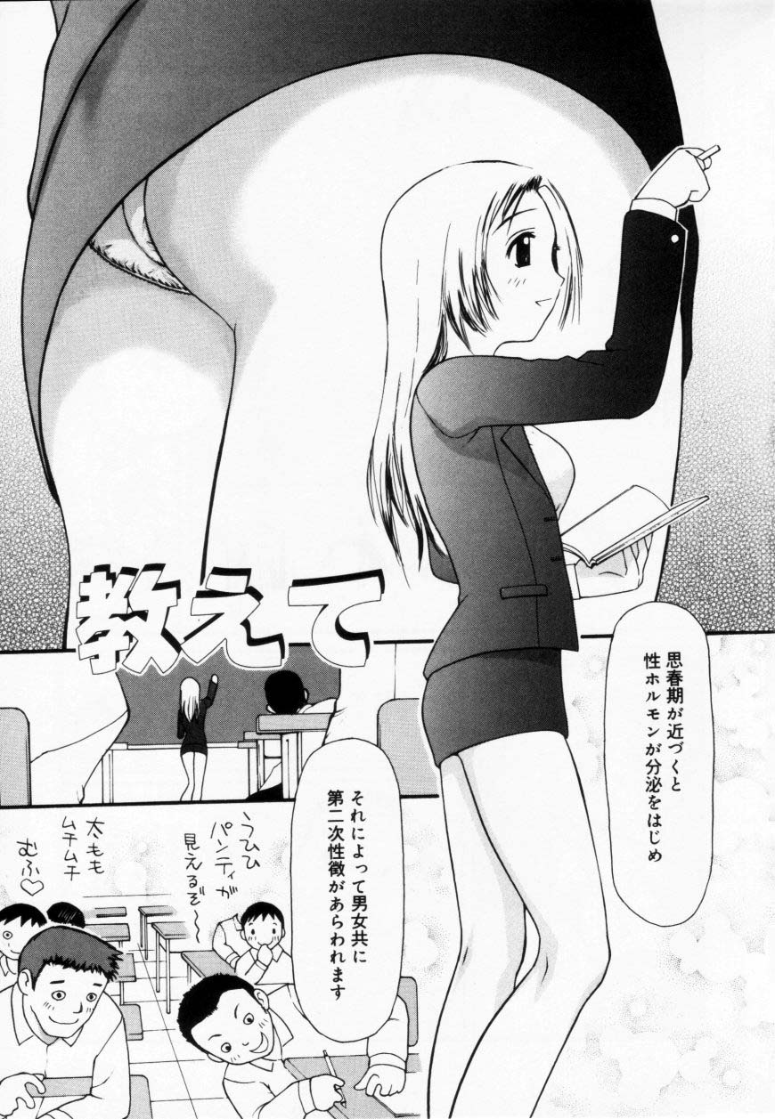 [すけきよ] ずぶ濡れの女の子