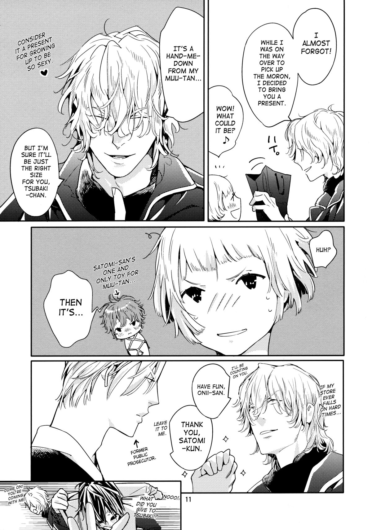 [亜熱帯あじあ奇行 (わたなべあじあ)] 密花2 [英訳]