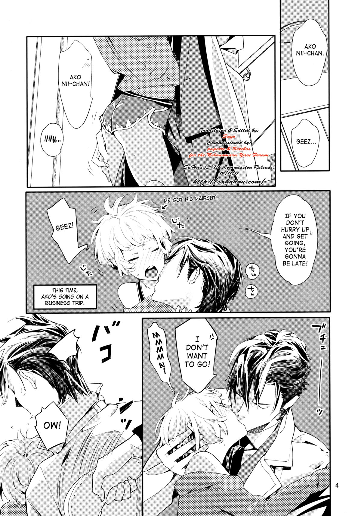 [亜熱帯あじあ奇行 (わたなべあじあ)] 密花2 [英訳]