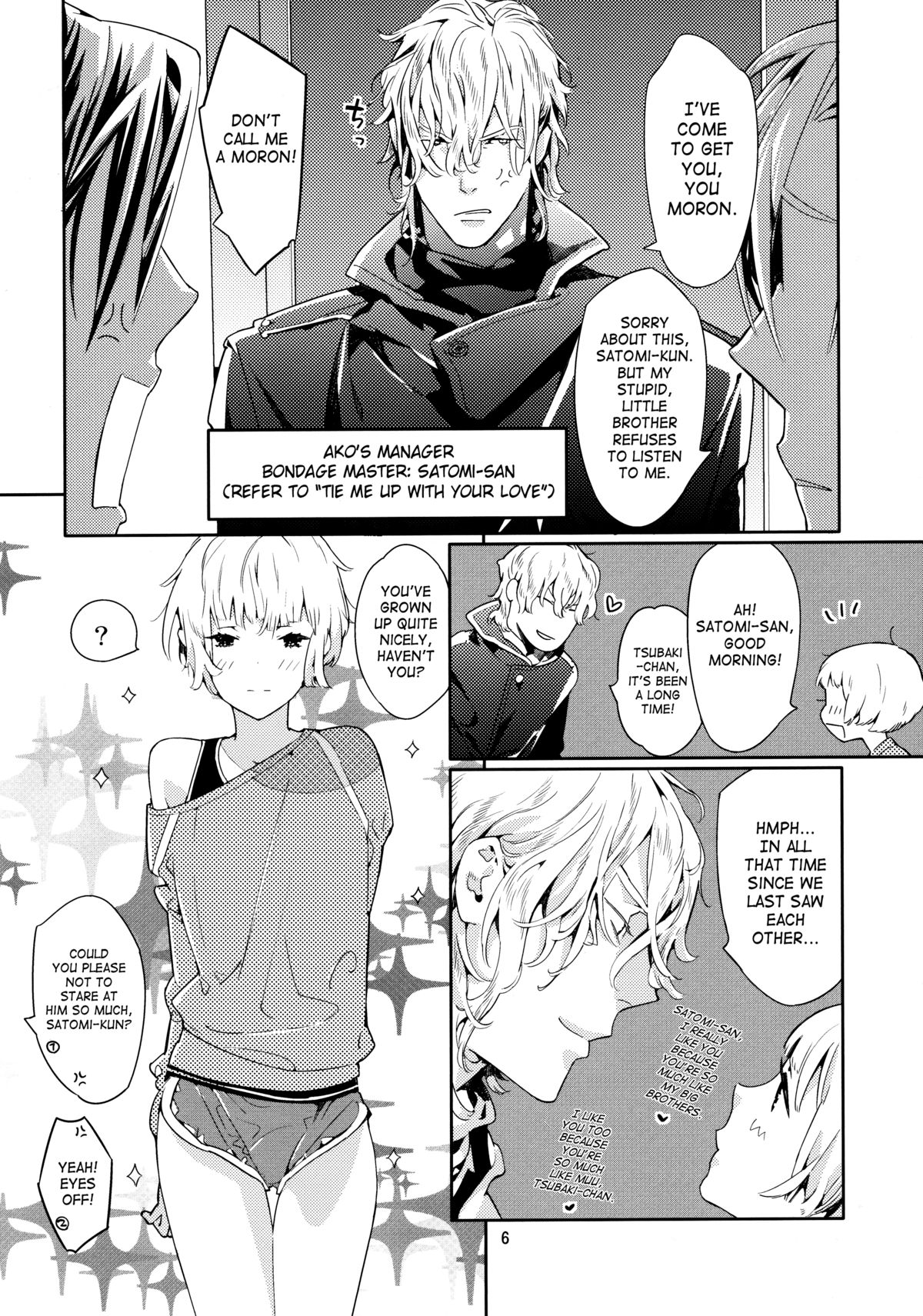 [亜熱帯あじあ奇行 (わたなべあじあ)] 密花2 [英訳]