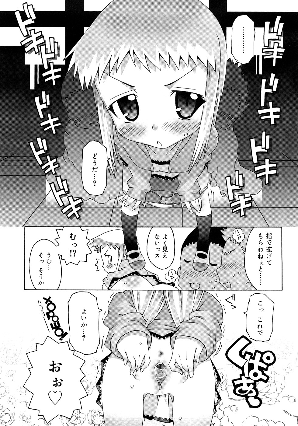 [無道叡智] すくーるこんぷれっくす