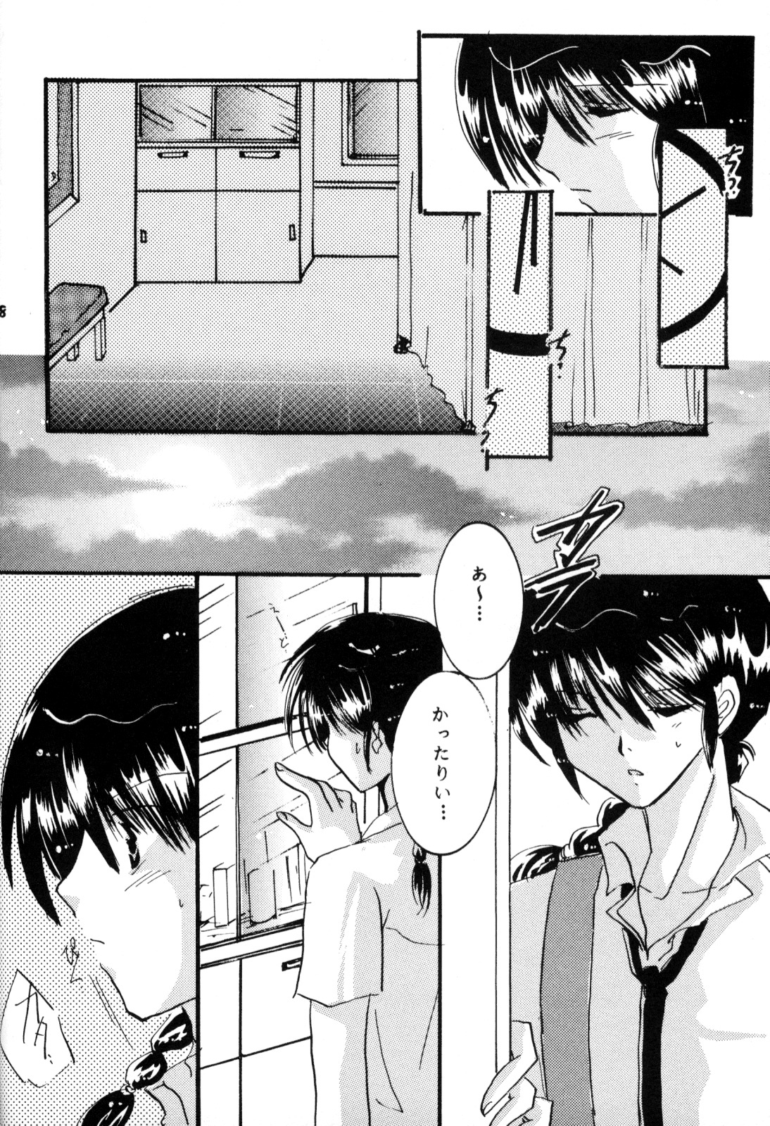 PinkTemptation（らんま1/2）