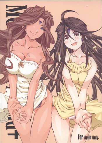 (コミコミ13) [RPG カンパニー2 (遠海はるか)] MOVIE STAR 3d+ (ああっ女神さまっ)