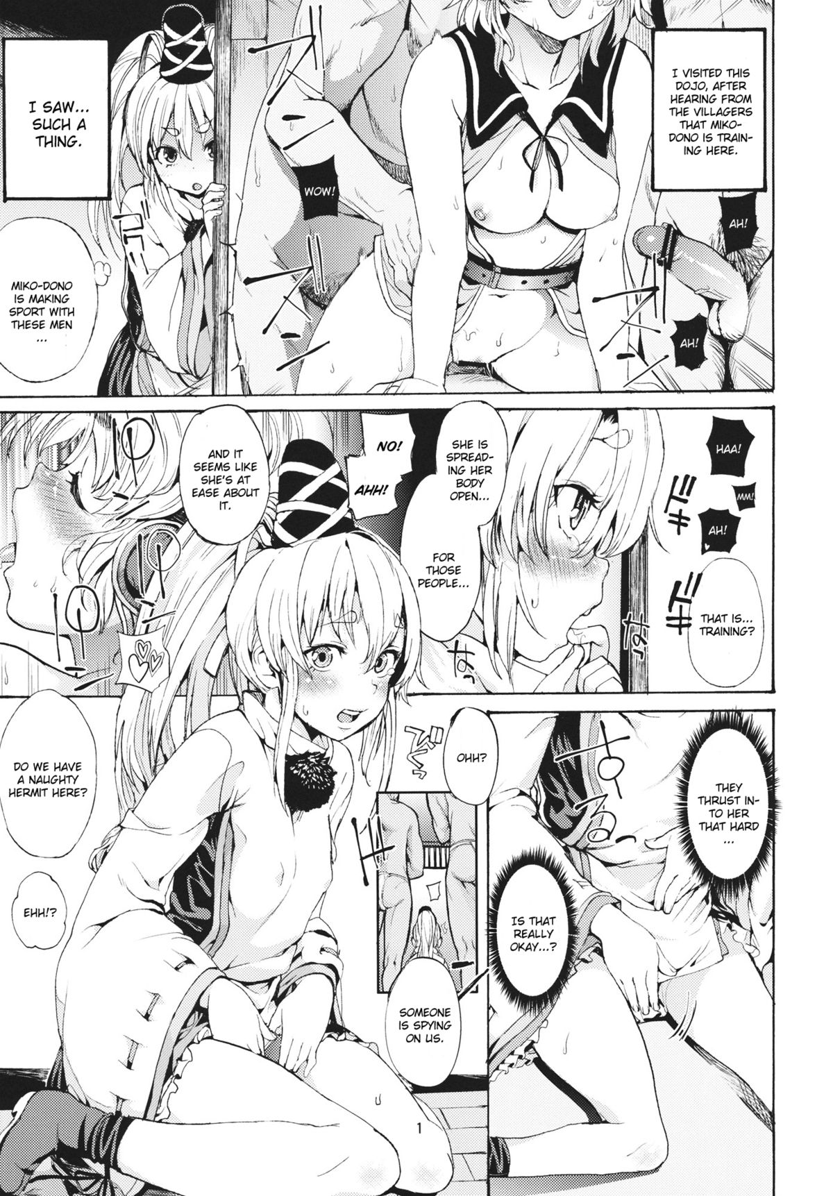 (紅楼夢7) [Satellites, 極彩色 (サテツ, 彩社長)] PINK SOULS (東方Project) [英訳]