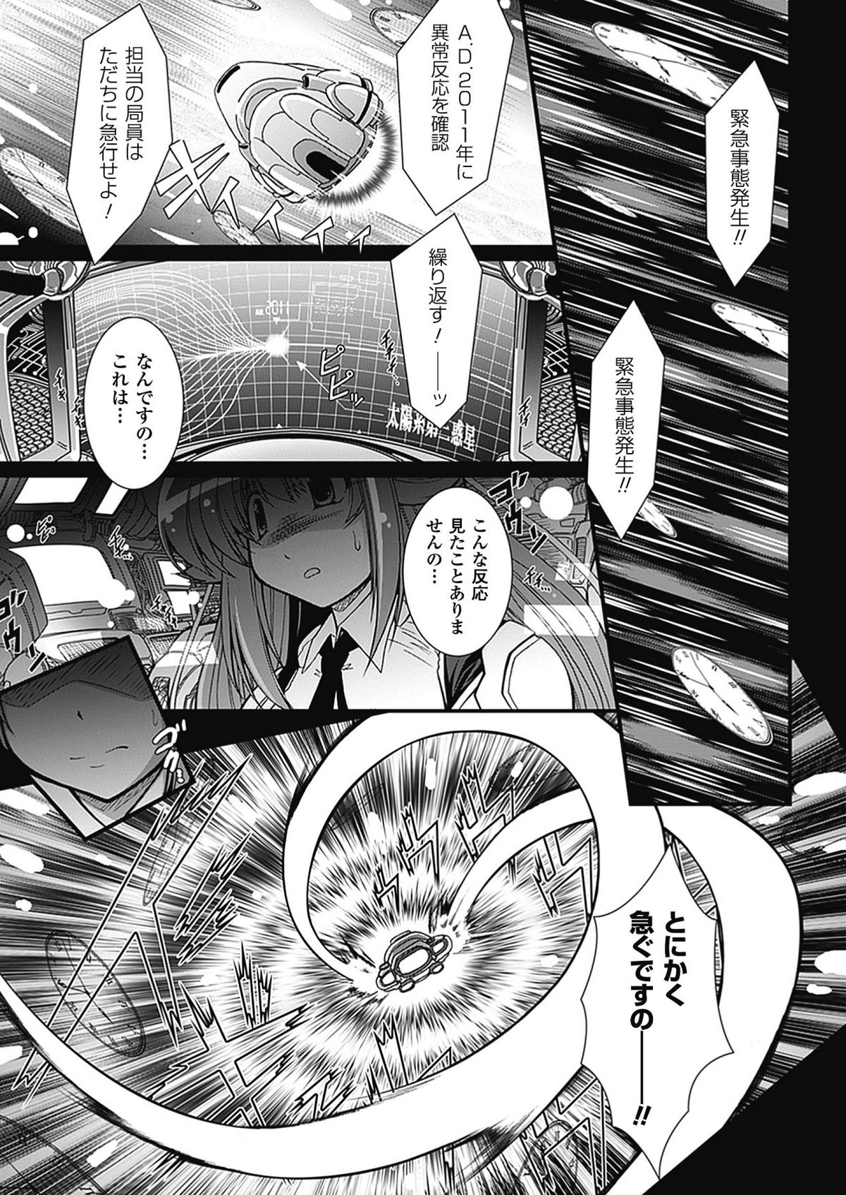 [オオハシタカユキ] パラふり～Strange those who cohabit～ [DL版]