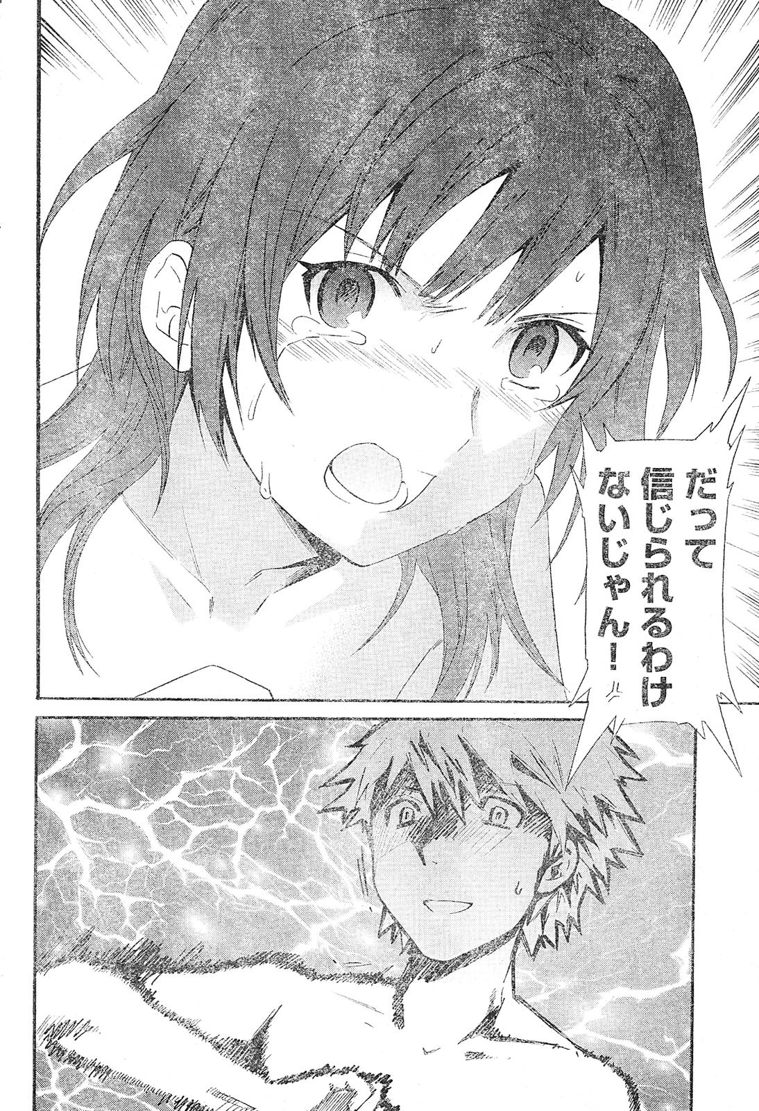 ヤングチャンピオン烈 Vol.01