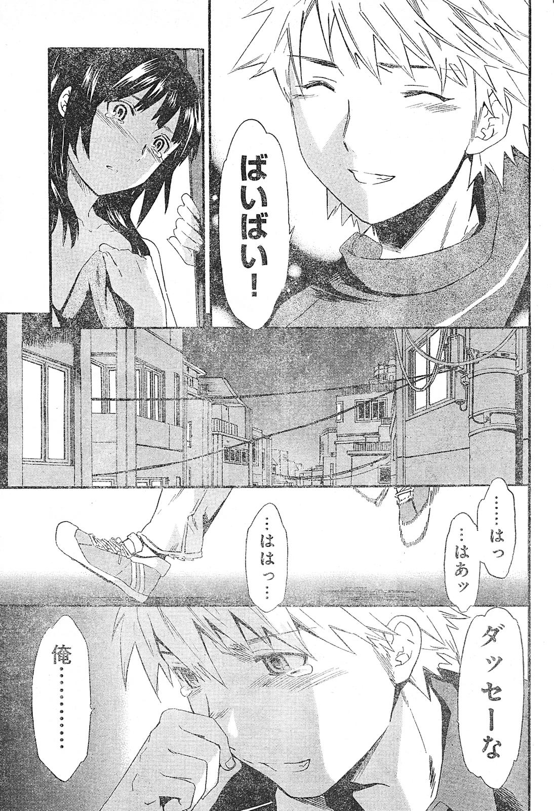 ヤングチャンピオン烈 Vol.01