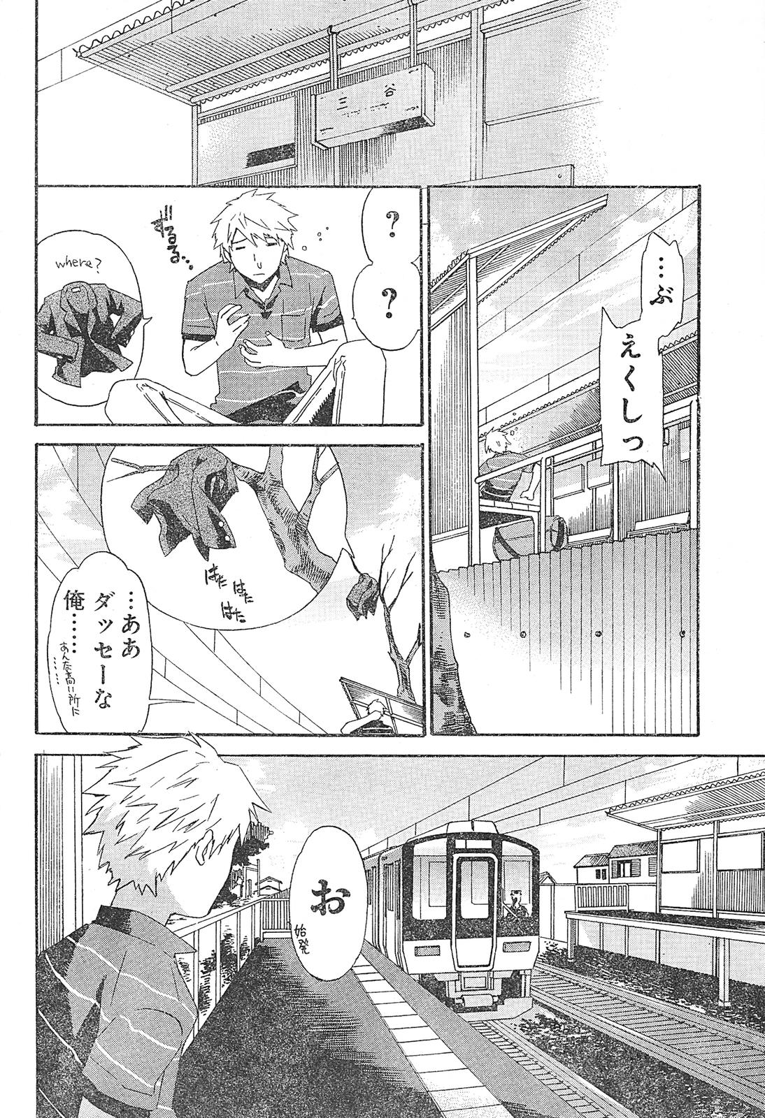 ヤングチャンピオン烈 Vol.01