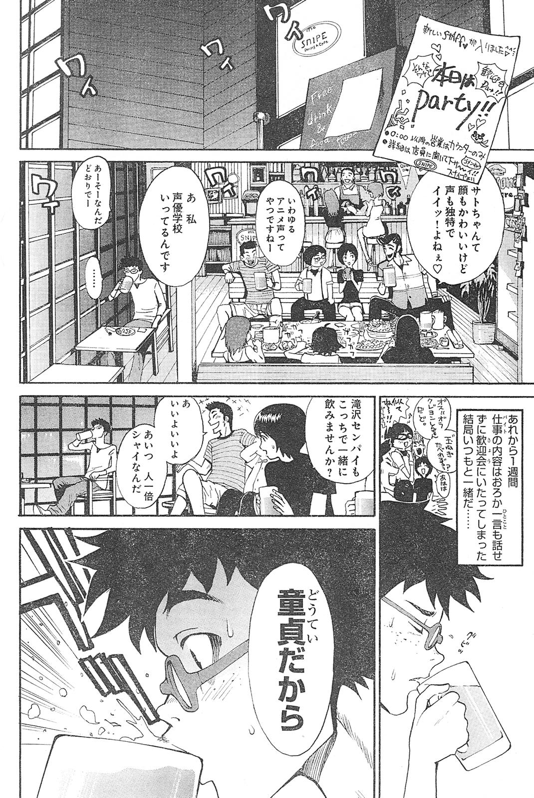 ヤングチャンピオン烈 Vol.01