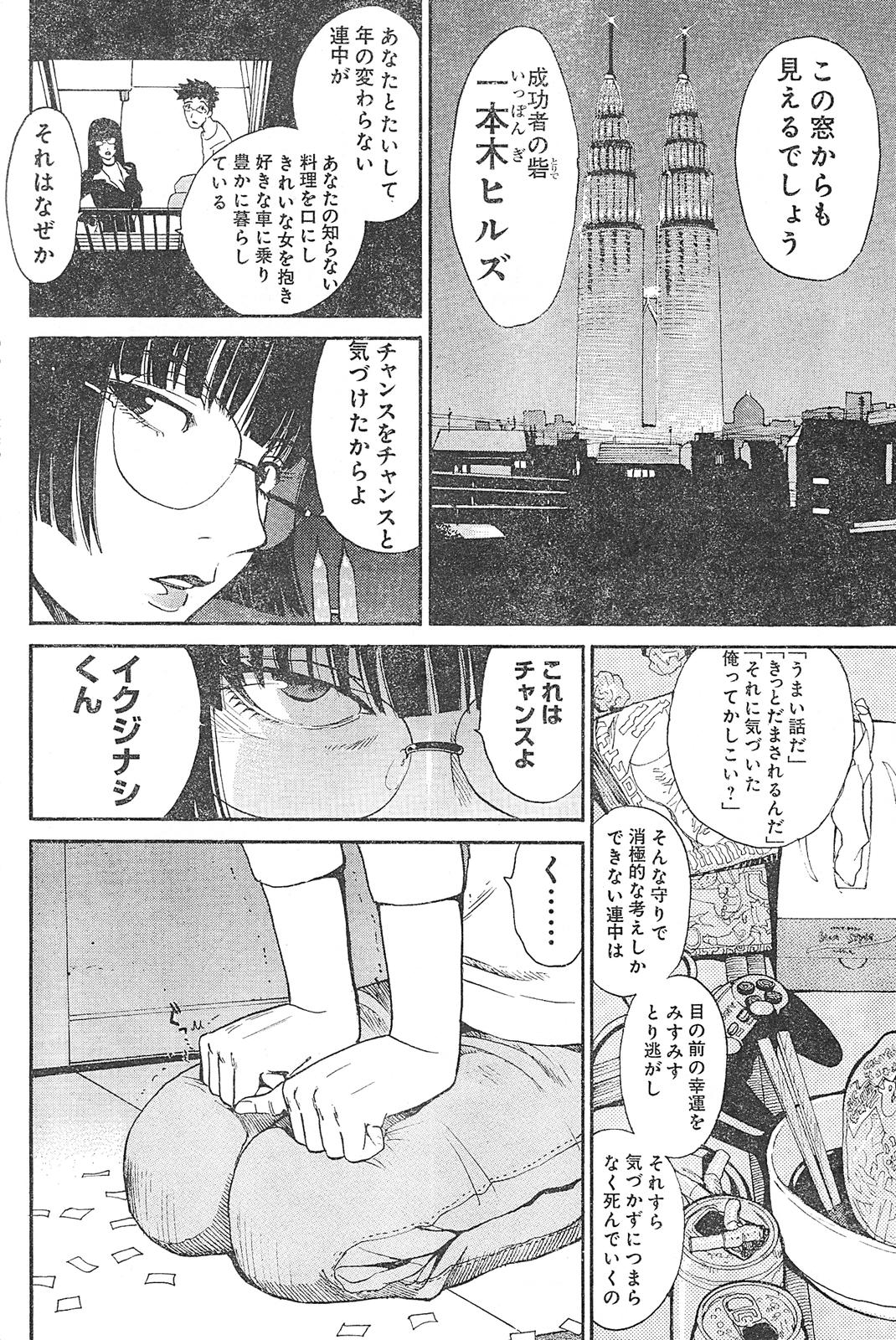 ヤングチャンピオン烈 Vol.01