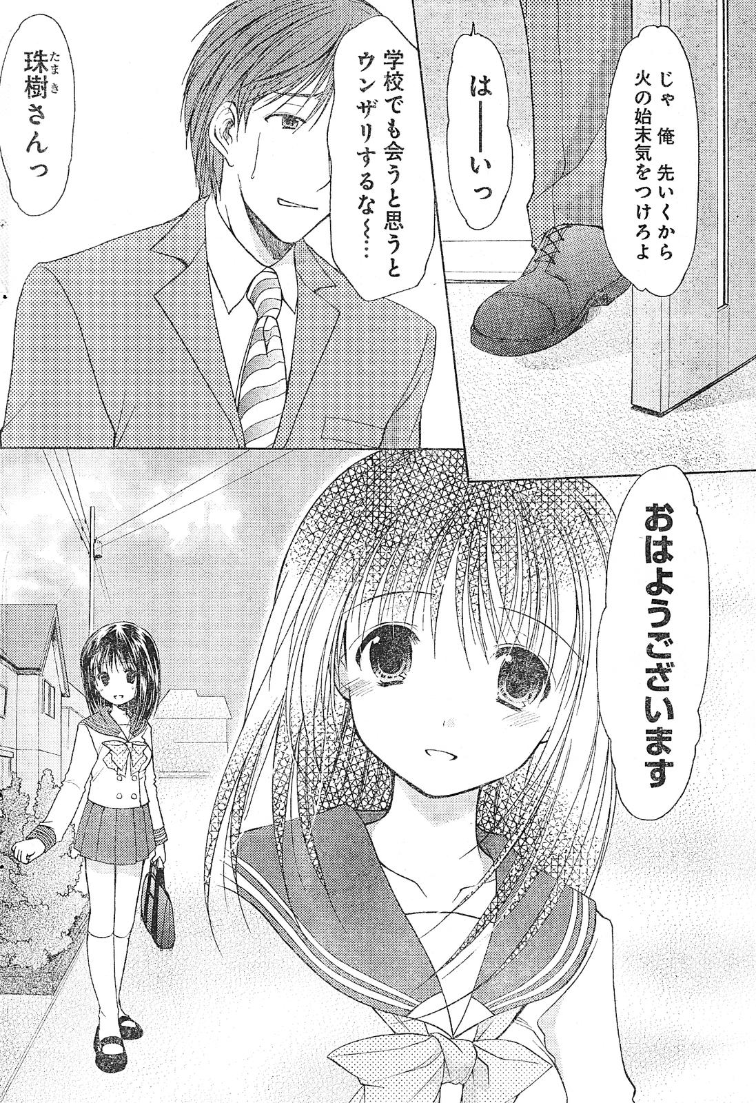 ヤングチャンピオン烈 Vol.01