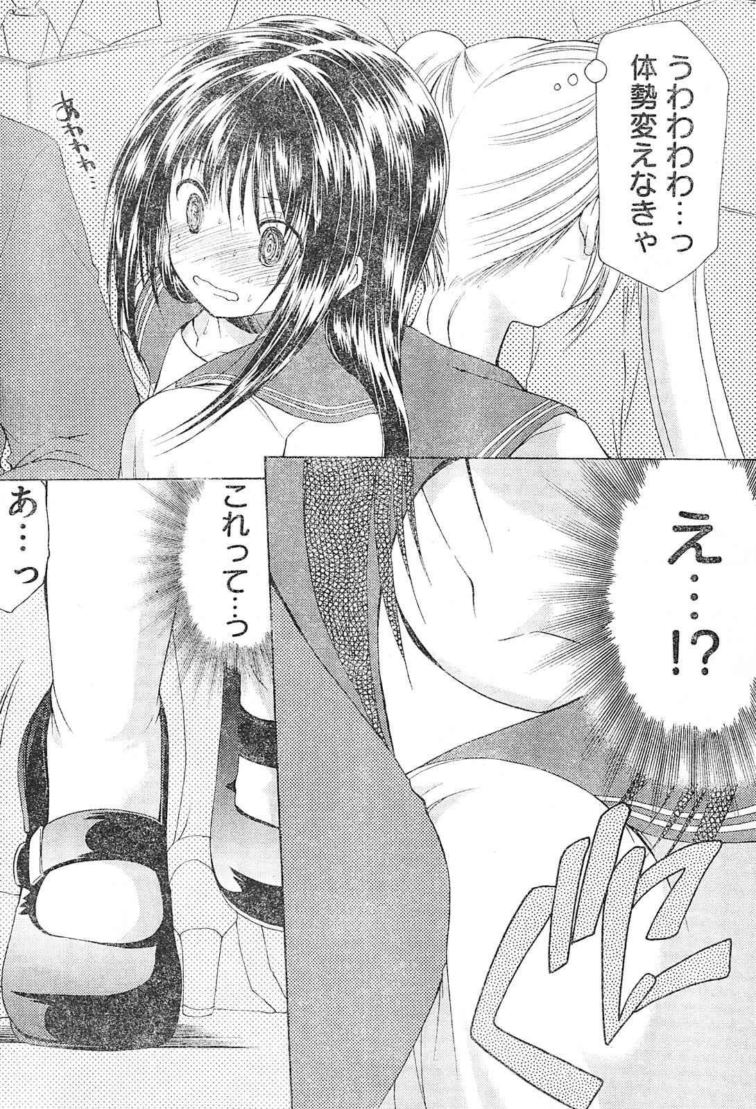 ヤングチャンピオン烈 Vol.01