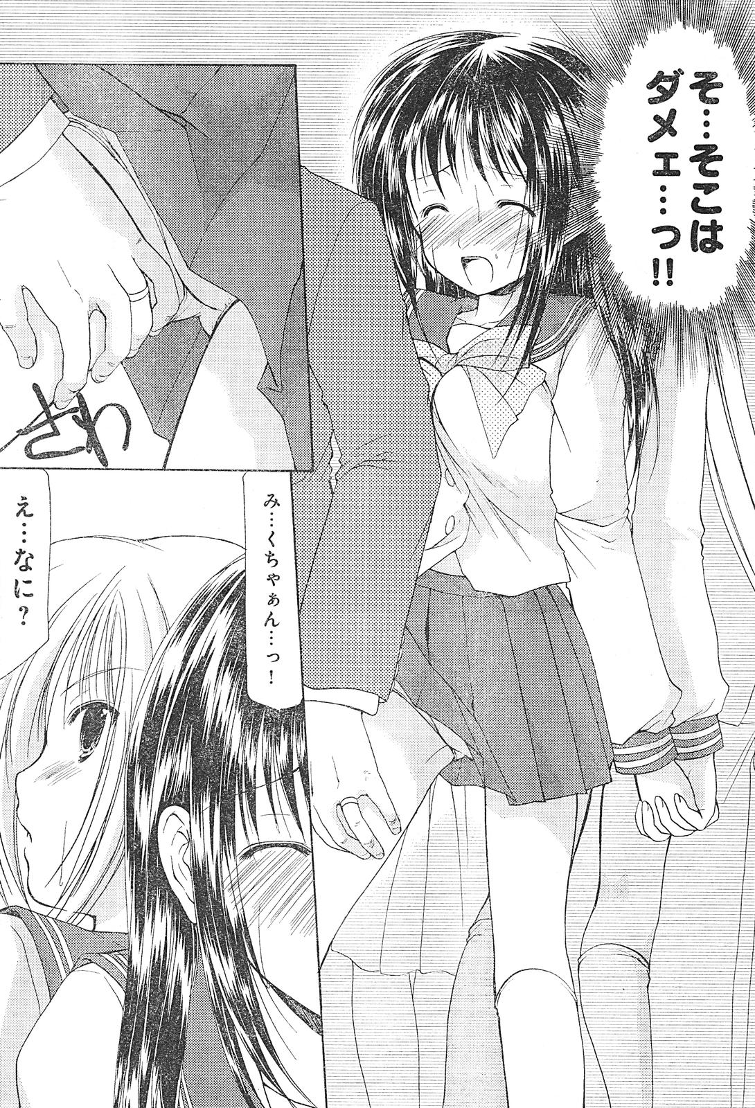 ヤングチャンピオン烈 Vol.01