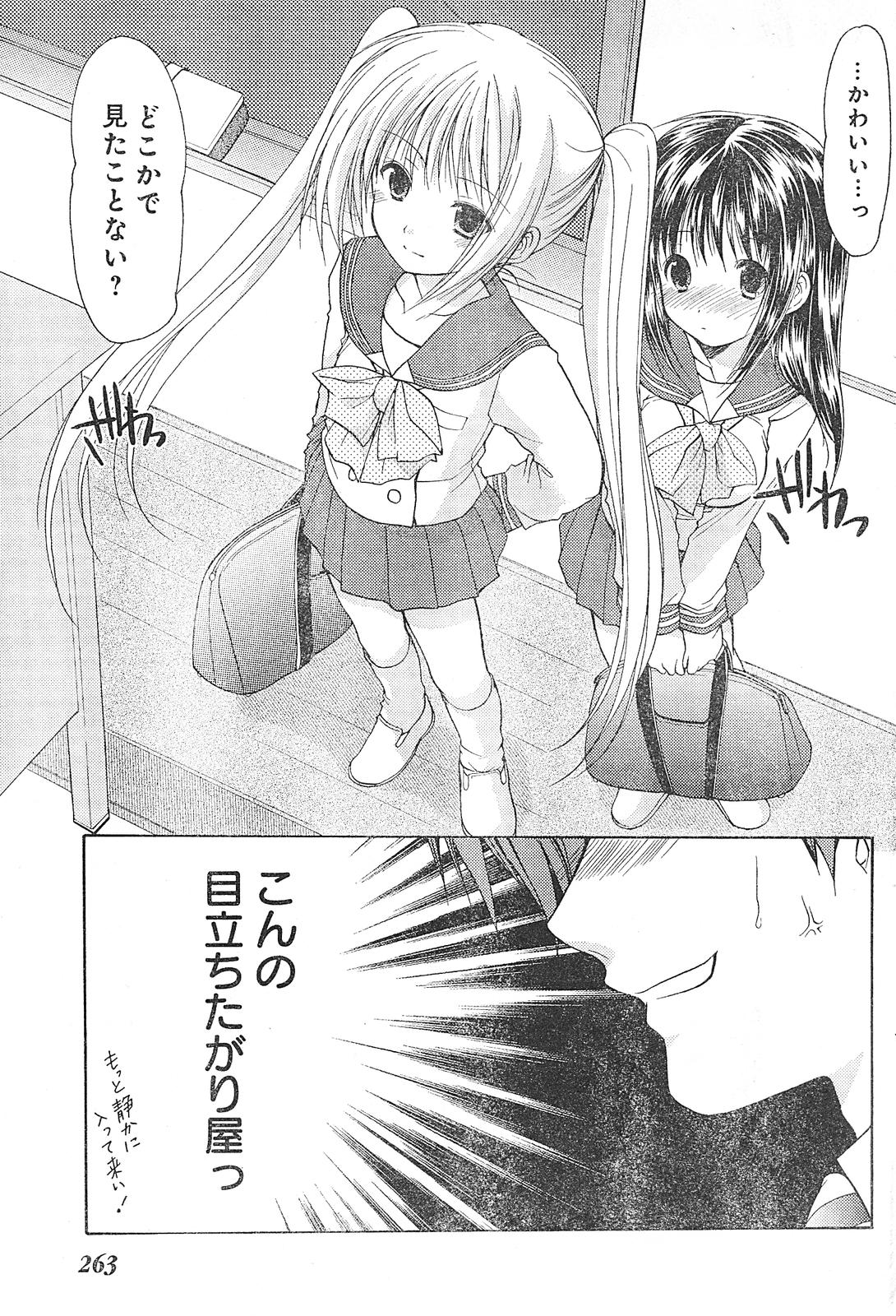 ヤングチャンピオン烈 Vol.01