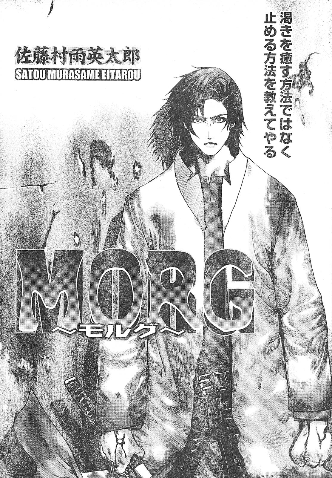 ヤングチャンピオン烈 Vol.01