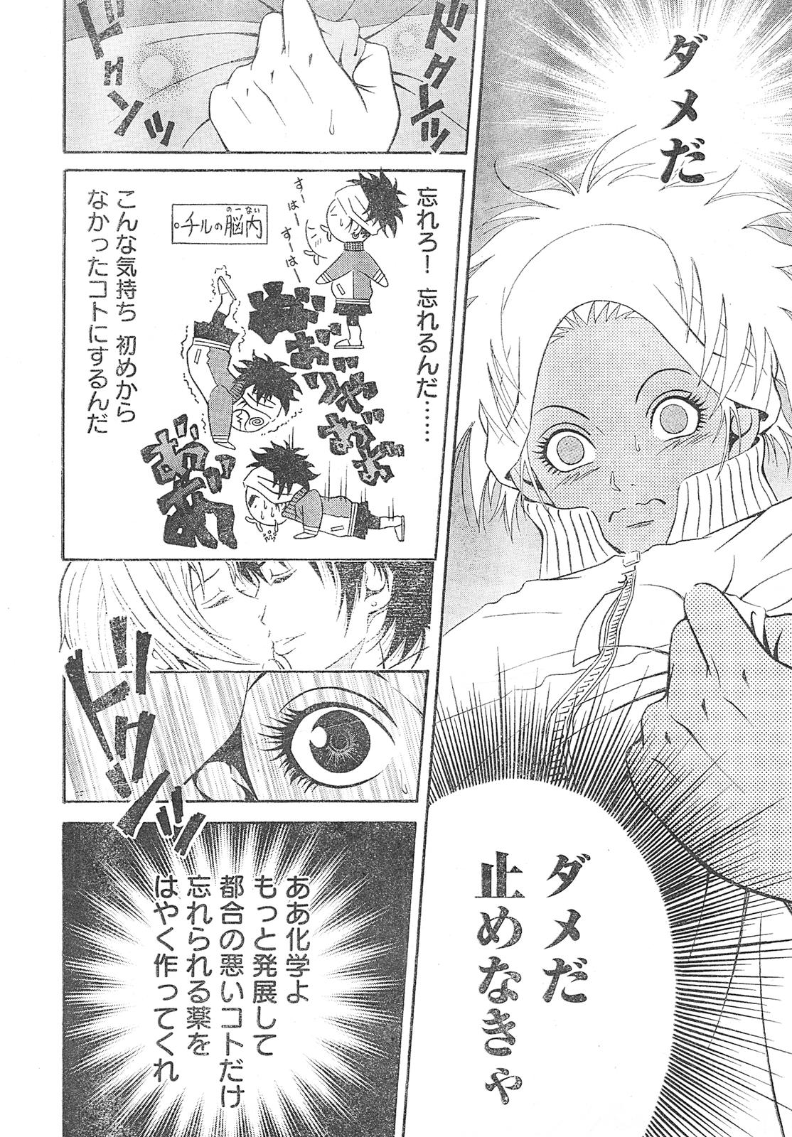 ヤングチャンピオン烈 Vol.01