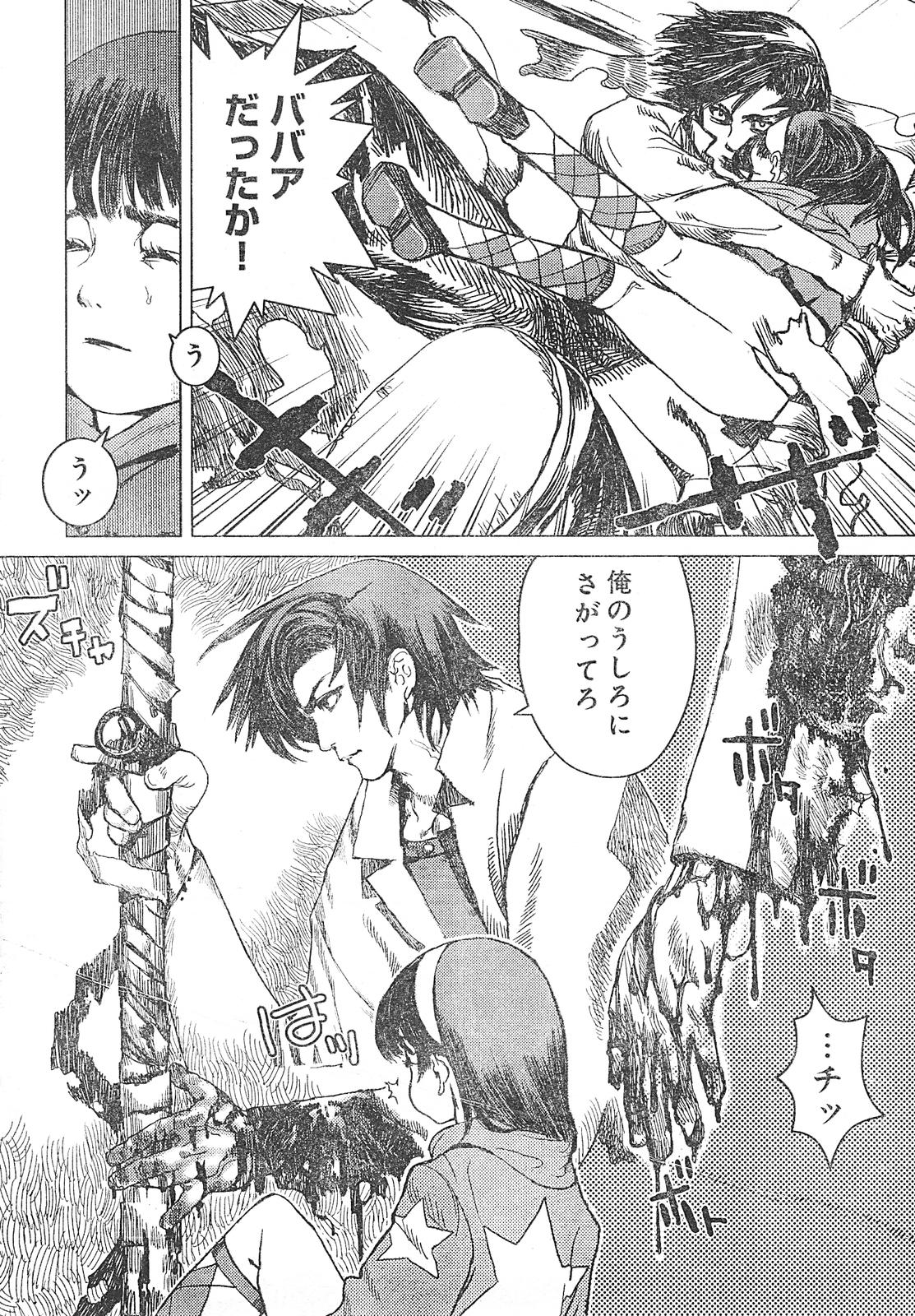 ヤングチャンピオン烈 Vol.01