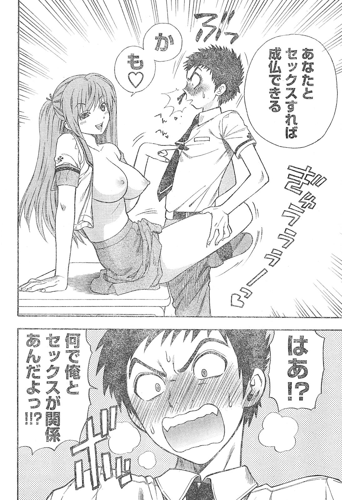 ヤングチャンピオン烈 Vol.01