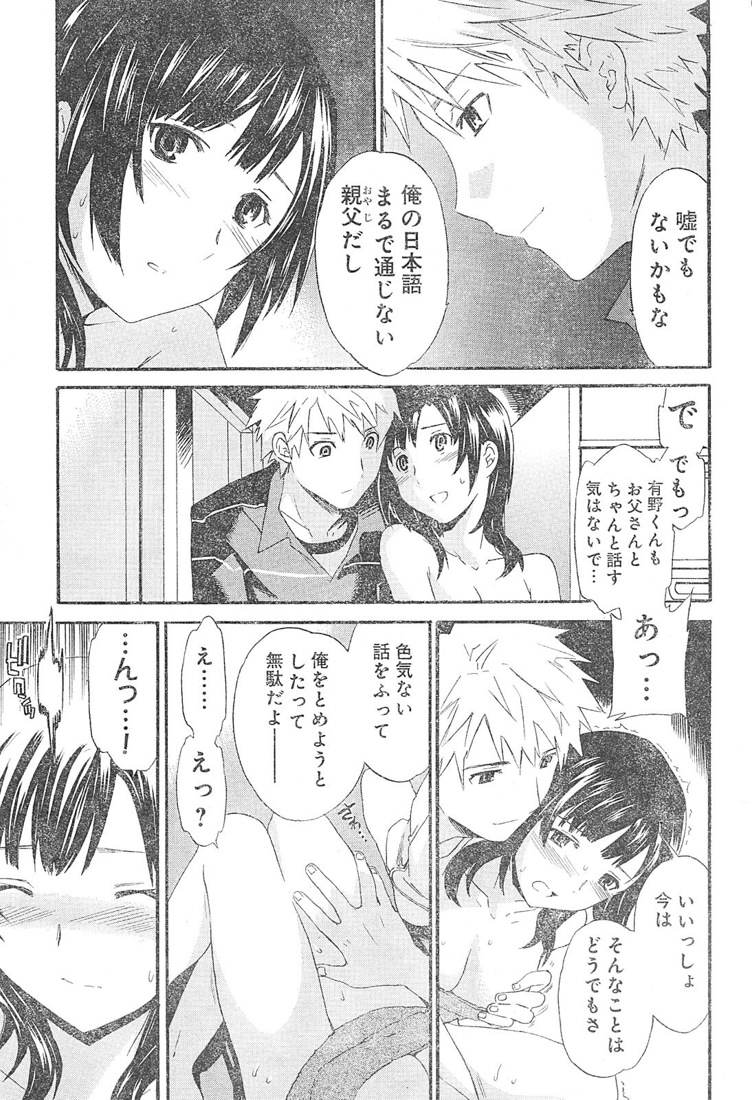 ヤングチャンピオン烈 Vol.01