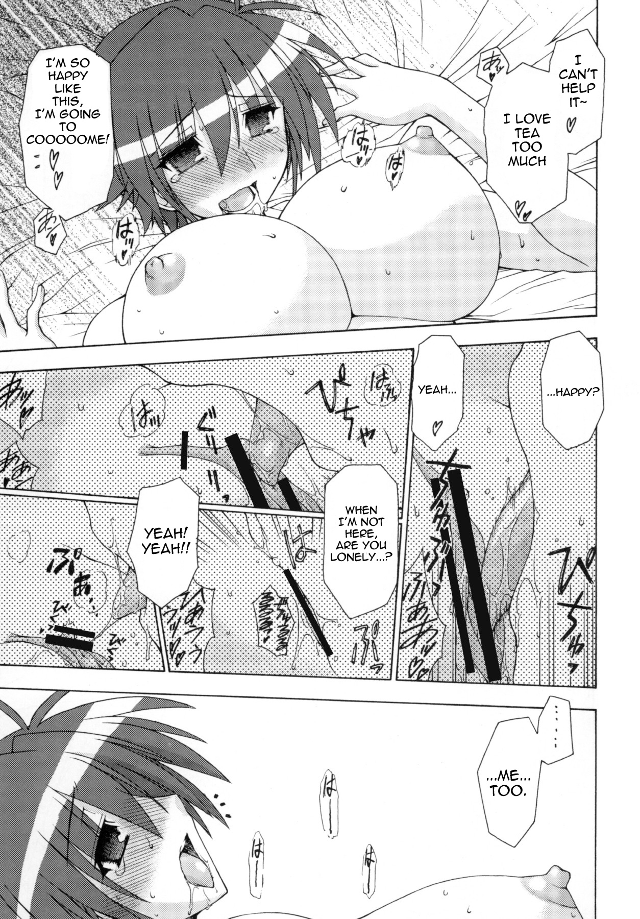 (C76) [三味線工房 (小石川)] SWANKY STREET (魔法少女リリカルなのは) [英訳]