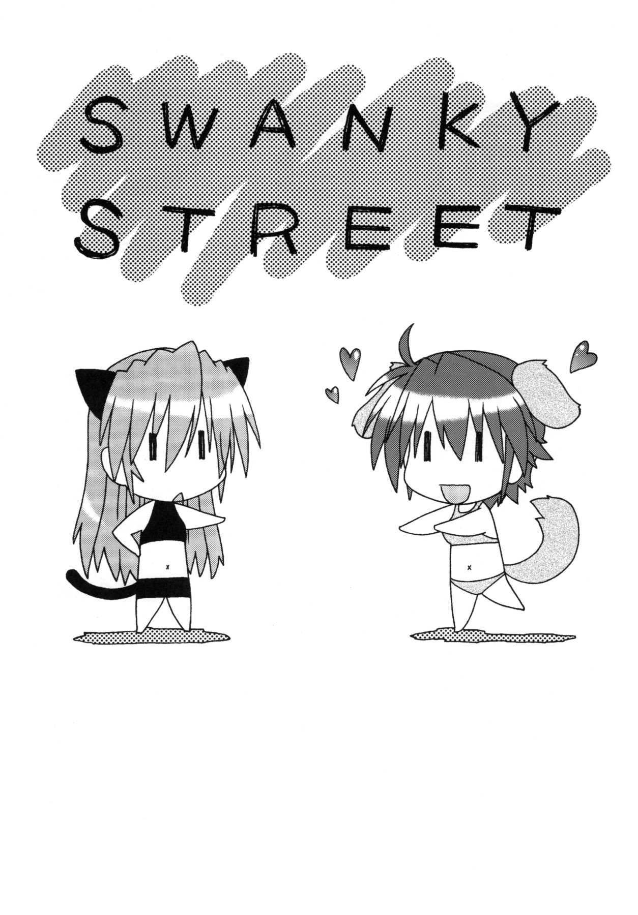 (C76) [三味線工房 (小石川)] SWANKY STREET (魔法少女リリカルなのは) [英訳]