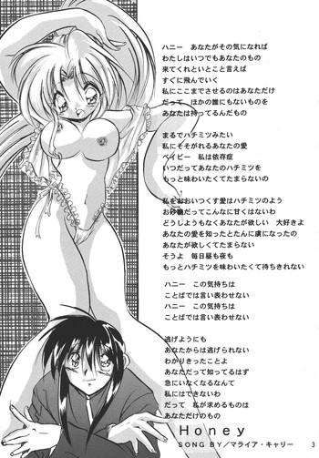 【蔵馬ぼたん】まるごとぼたんちゃん4(幽遊白書) 【蔵馬ぼたん】まるごとぼたんちゃん4(幽遊白書)