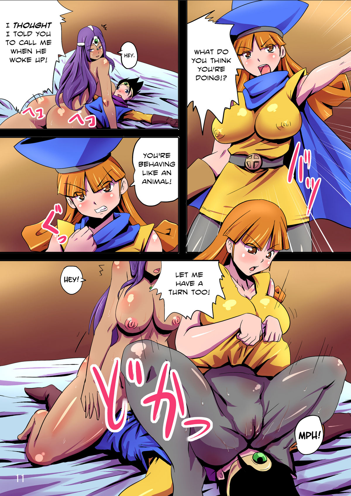 (C80) [ゆずぽん酢 (リッカー改)] BITCH QUEST ～導かれし痴女たち～ (ドラゴンクエストIV) [英訳]