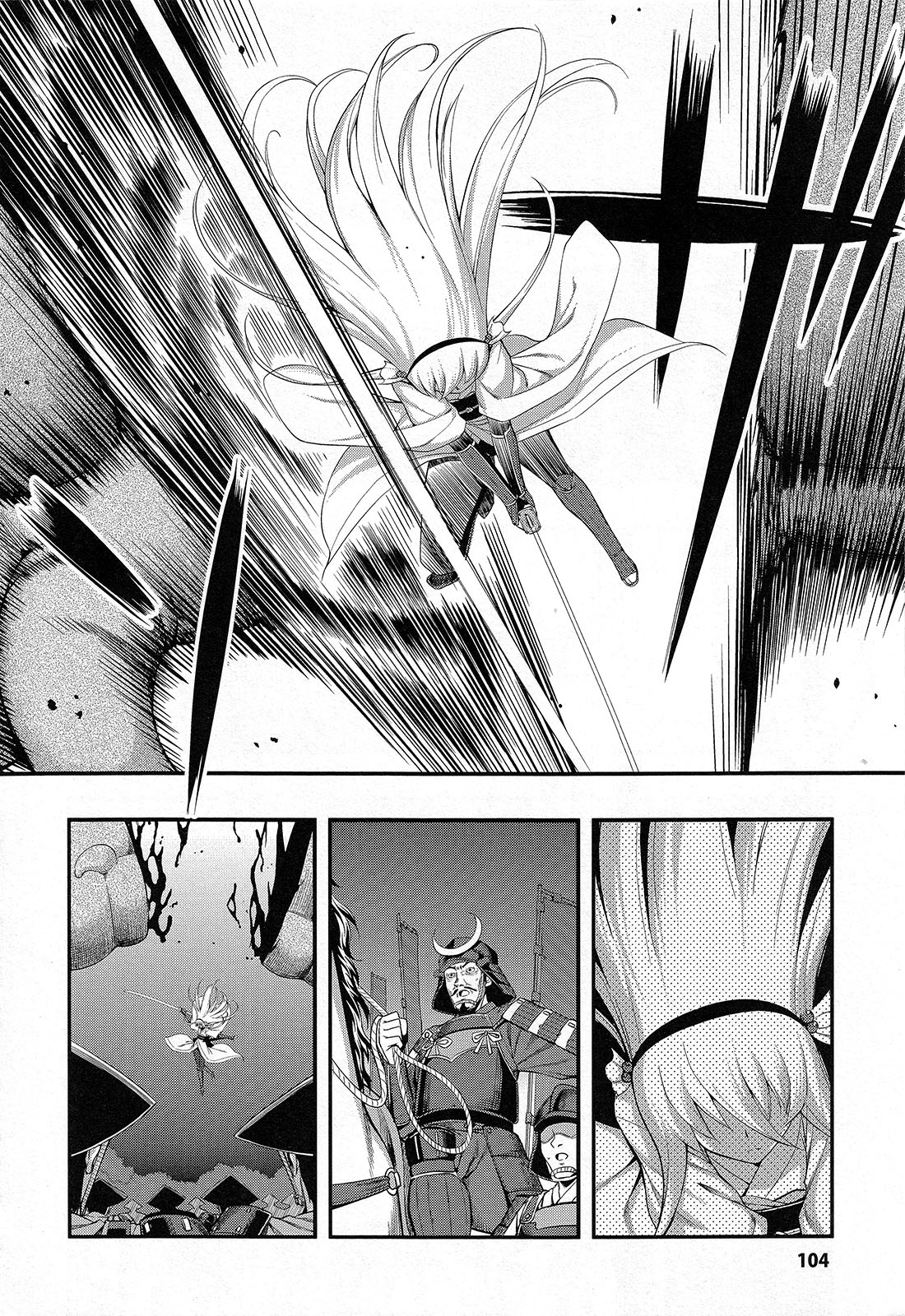 [無望菜志] 触愛