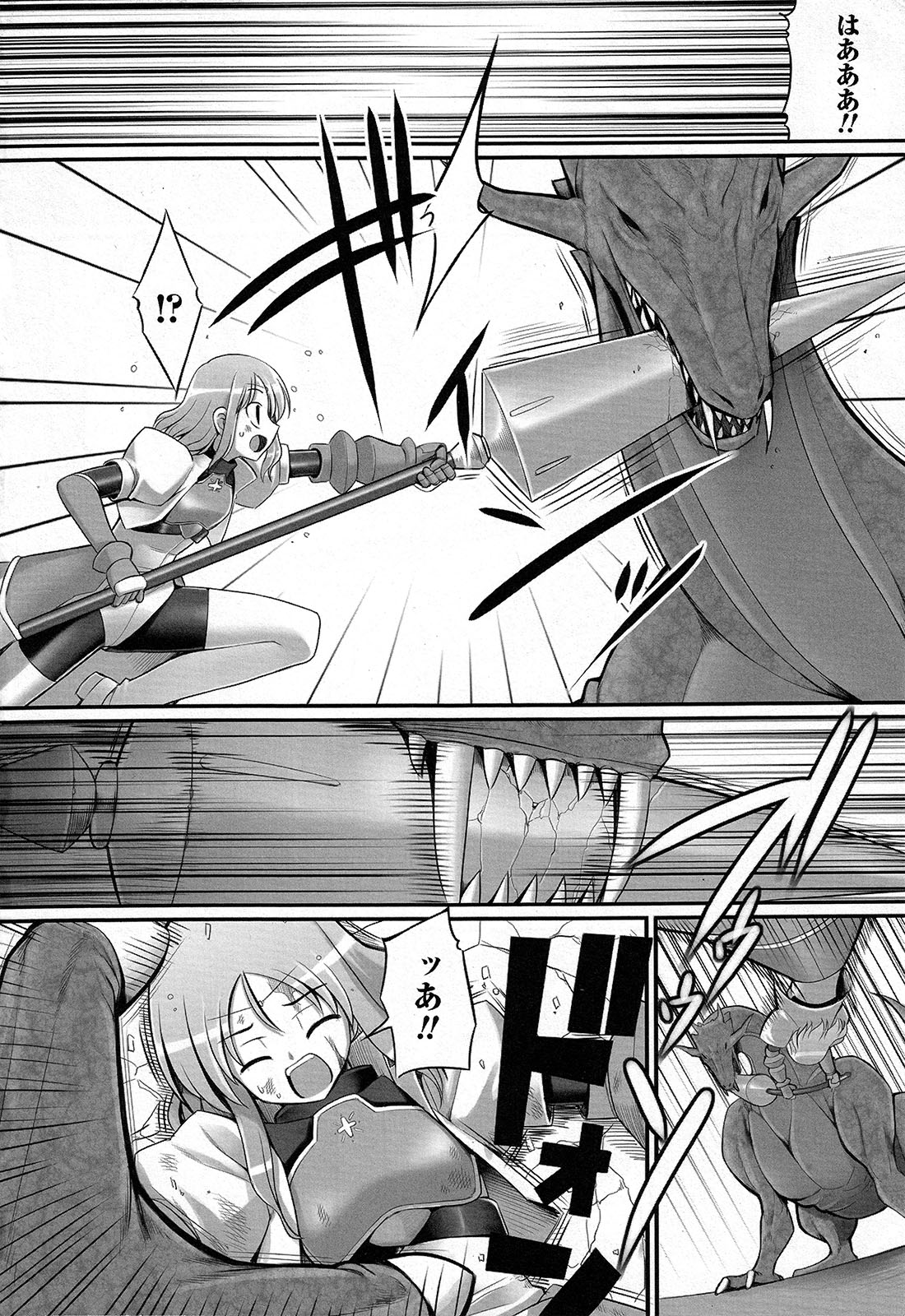 [無望菜志] 触愛