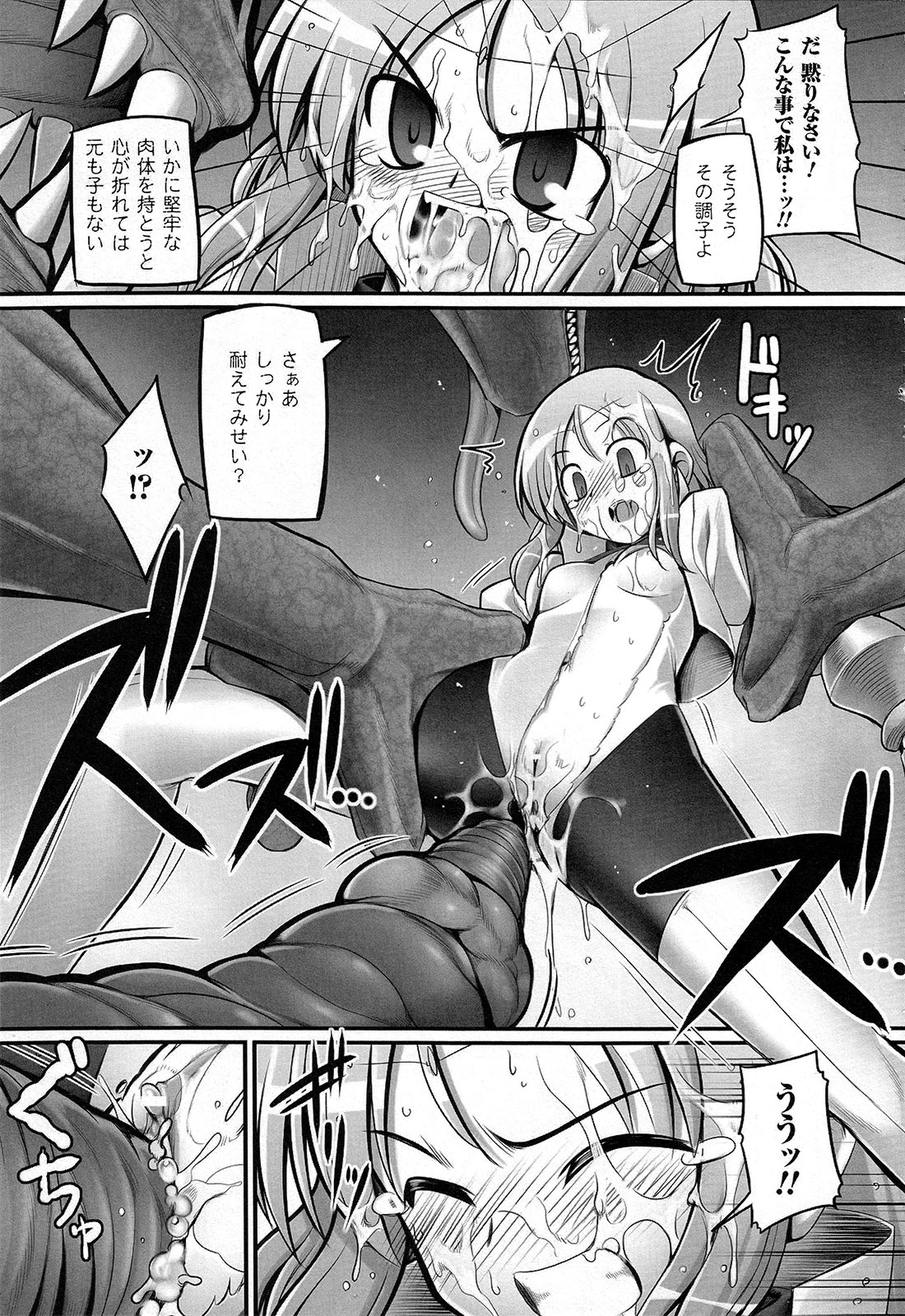 [無望菜志] 触愛