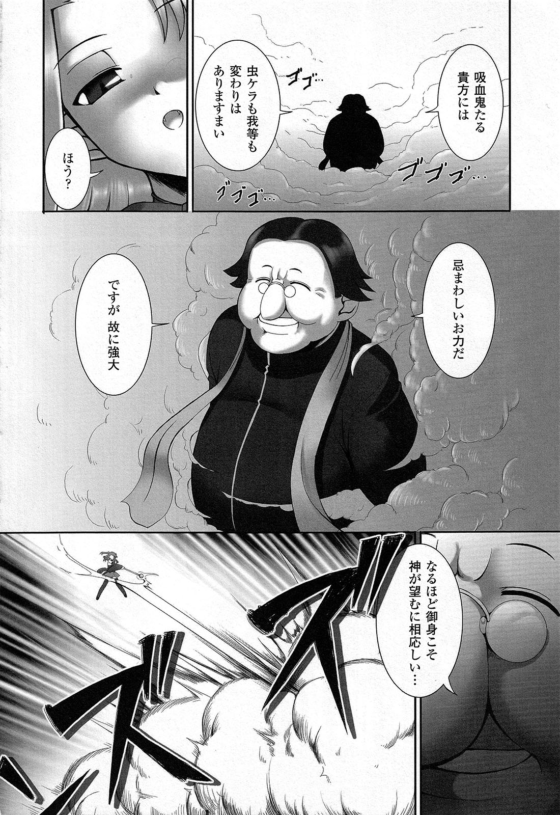 [無望菜志] 触愛