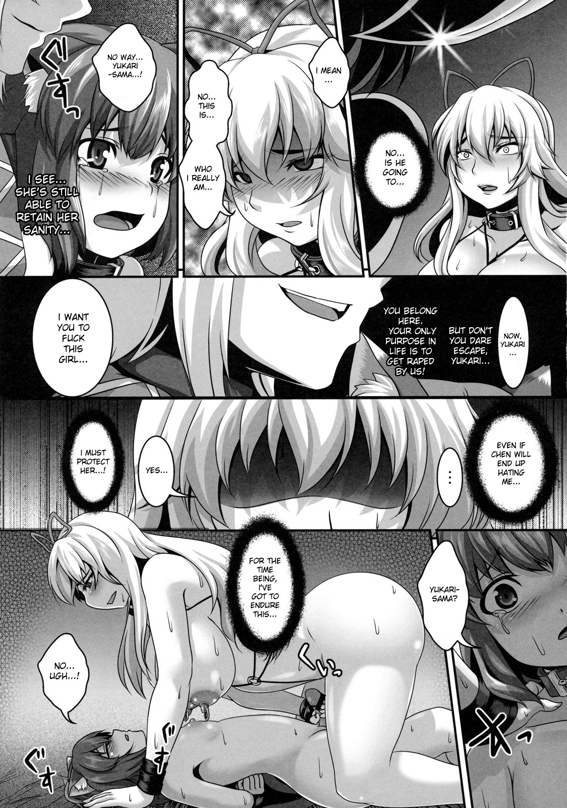 (例大祭8) [てぃらみすたると (一弘)] 堕狂紫 3 × 橙 (東方Project) [英訳]