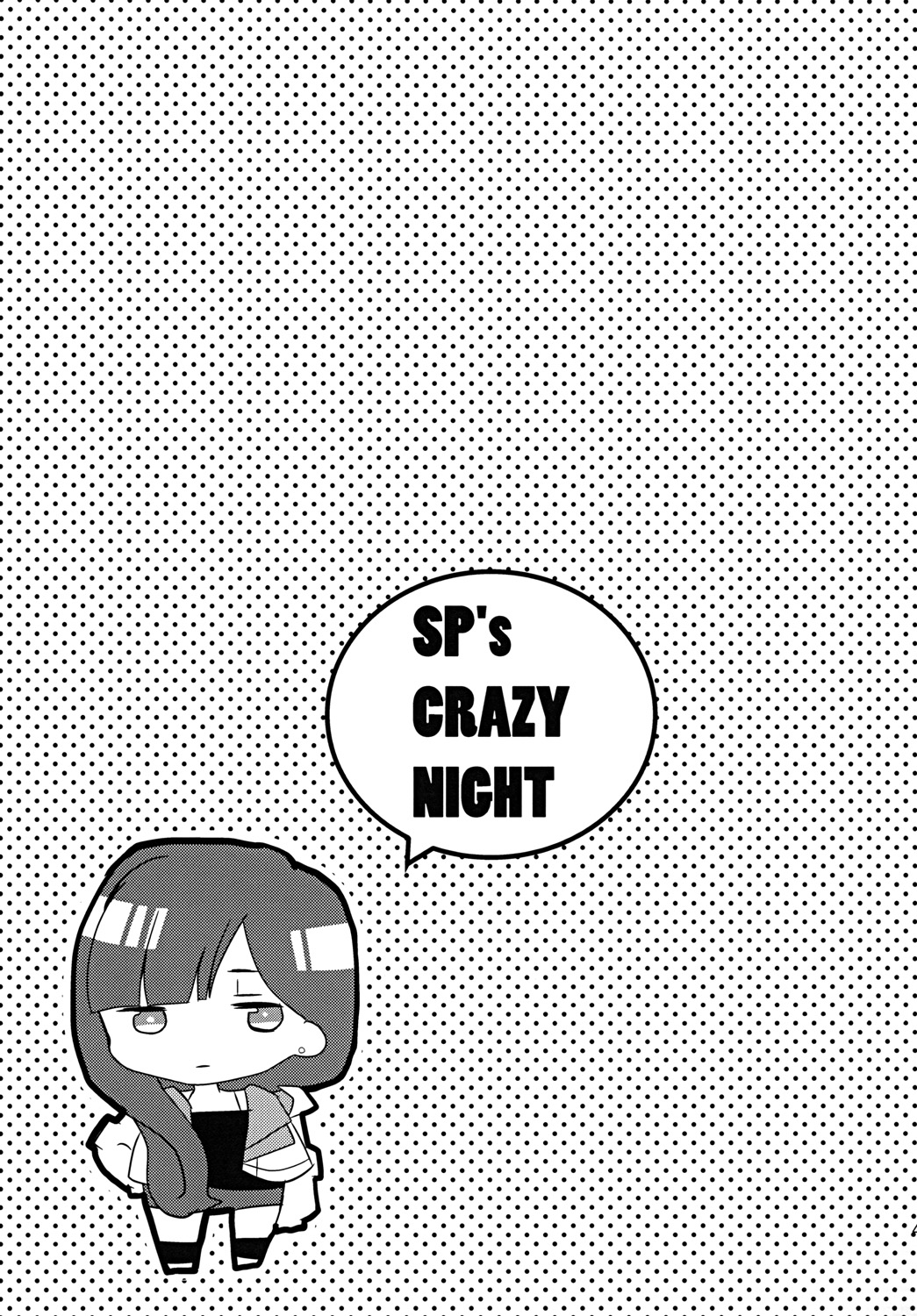 [clear glass(めにも)] SP's CRAZY NIGHT (セイクリッドセブン)