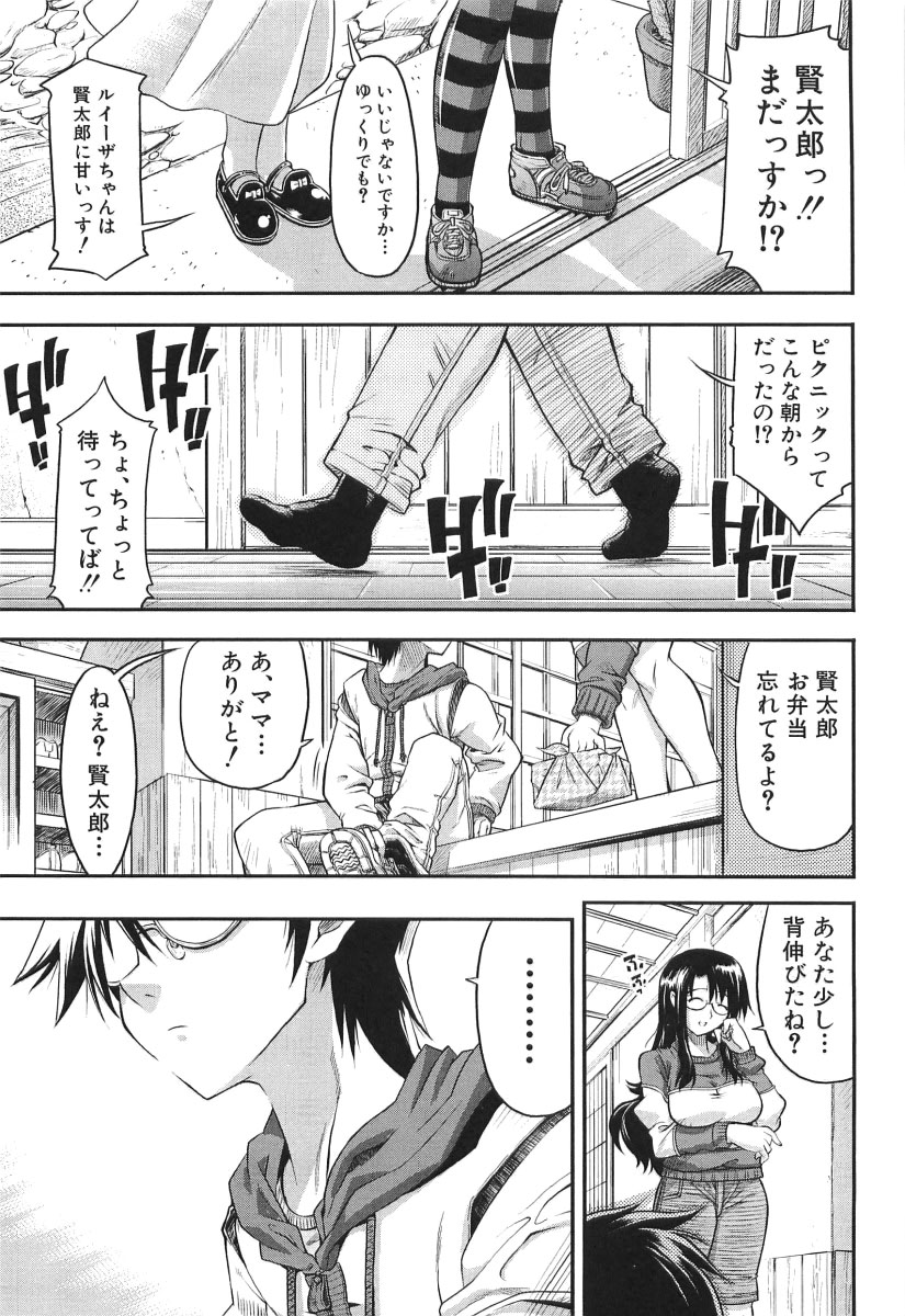 [らっこ] チェリー・ボム