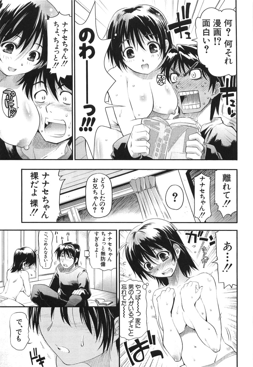 [らっこ] チェリー・ボム