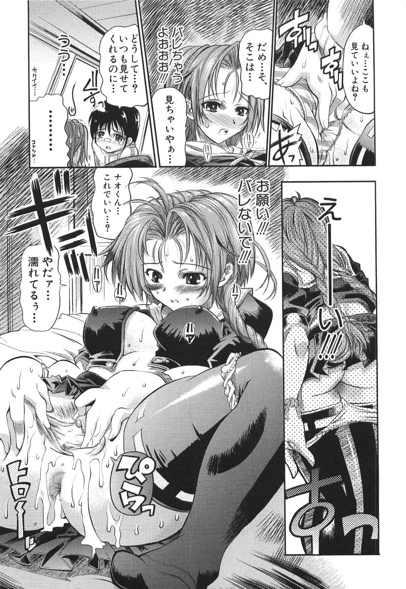 [らっこ] チェリー・ボム