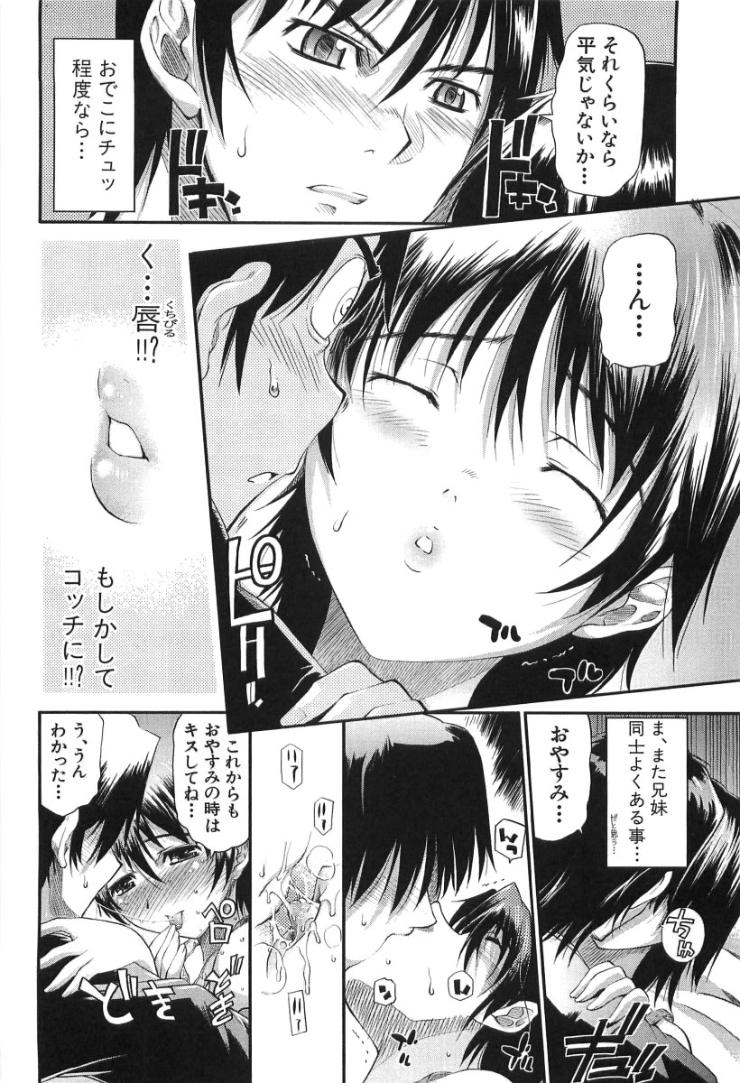 [らっこ] チェリー・ボム