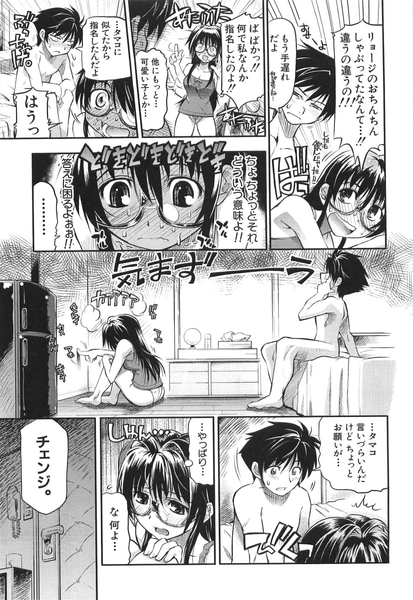 [らっこ] チェリー・ボム