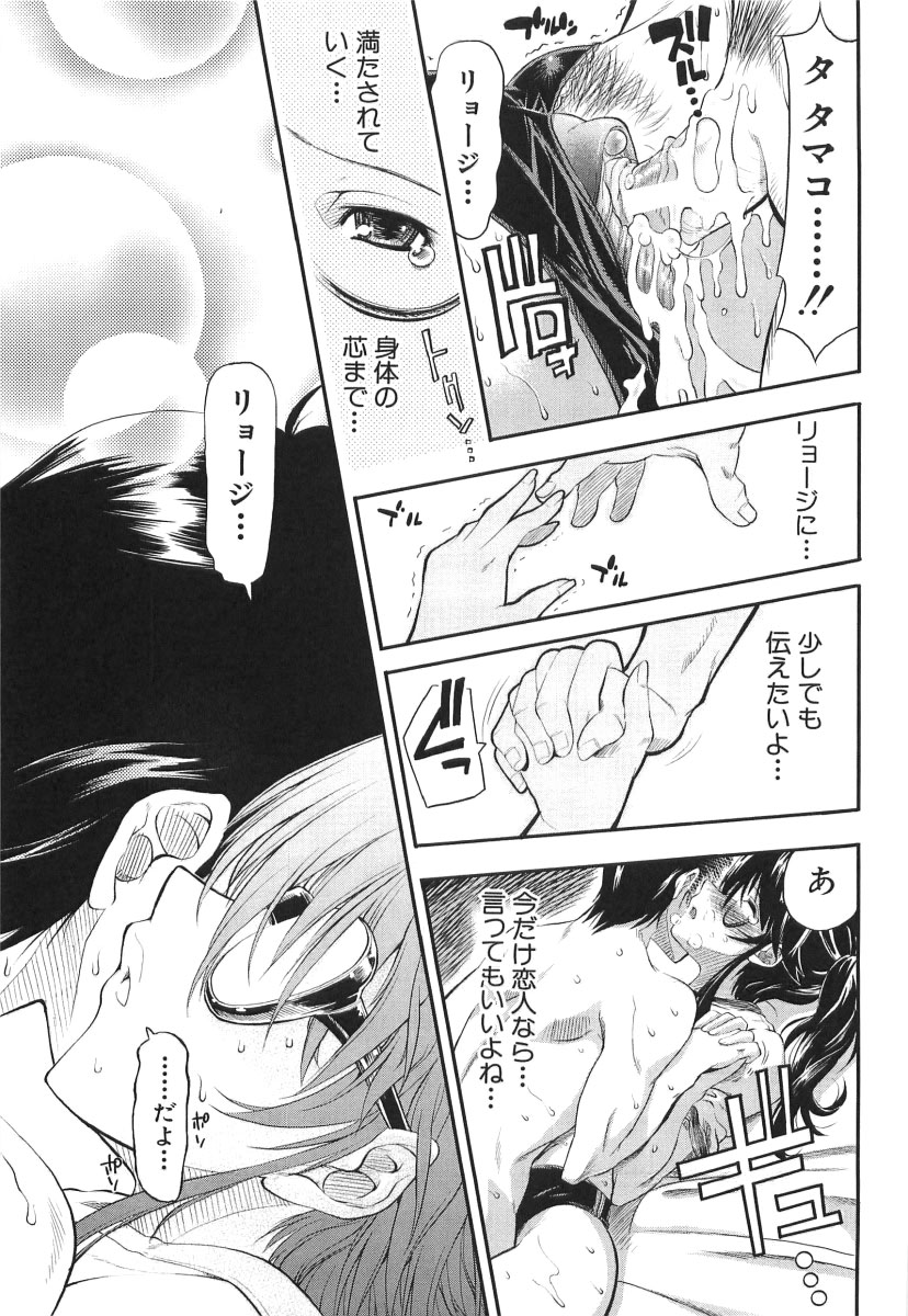 [らっこ] チェリー・ボム