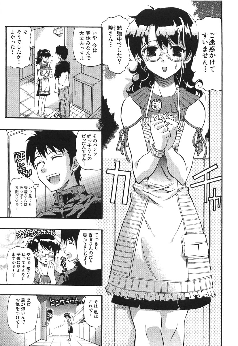 [らっこ] チェリー・ボム